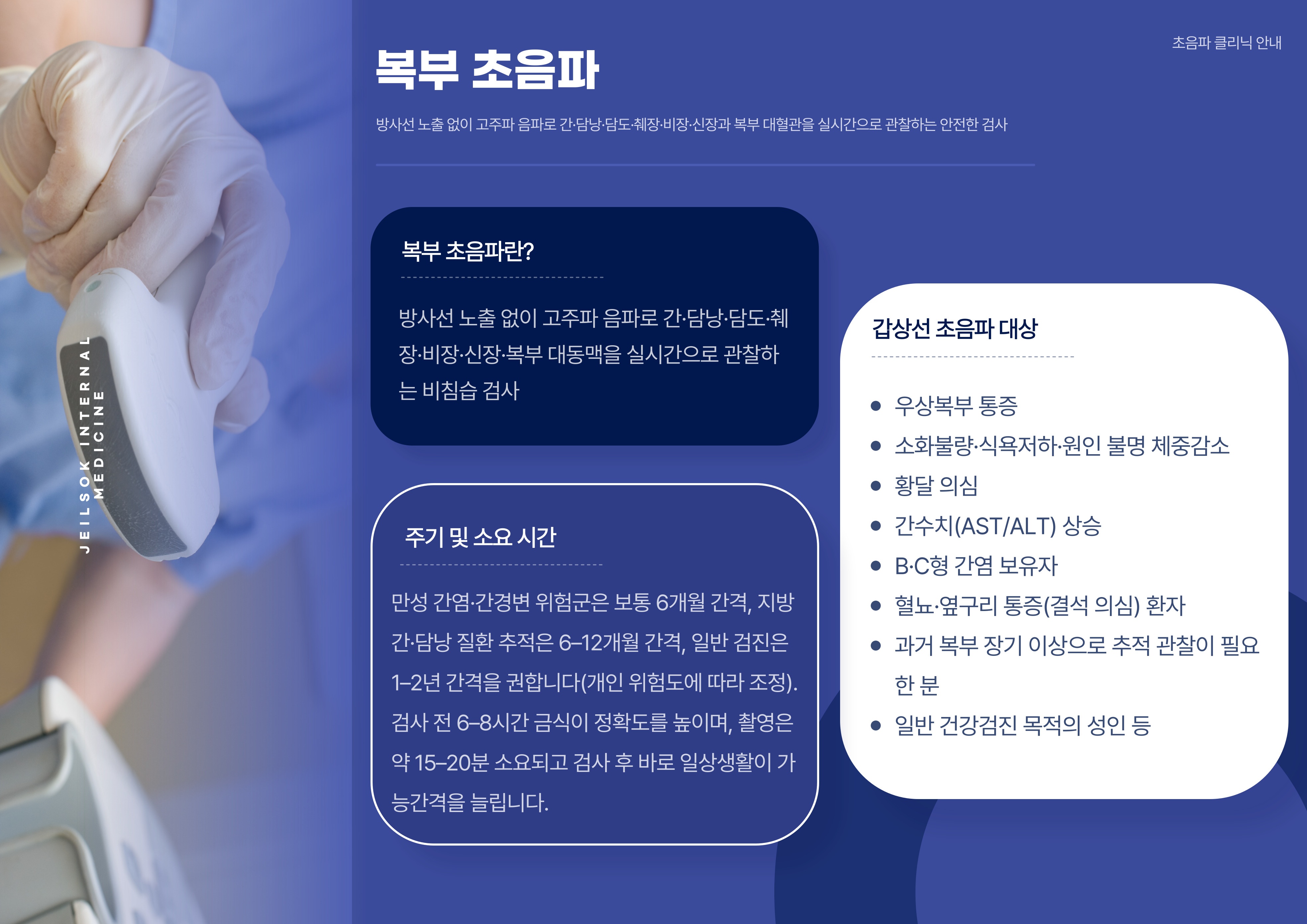 제목을-입력해주세요_-004 (4).jpg