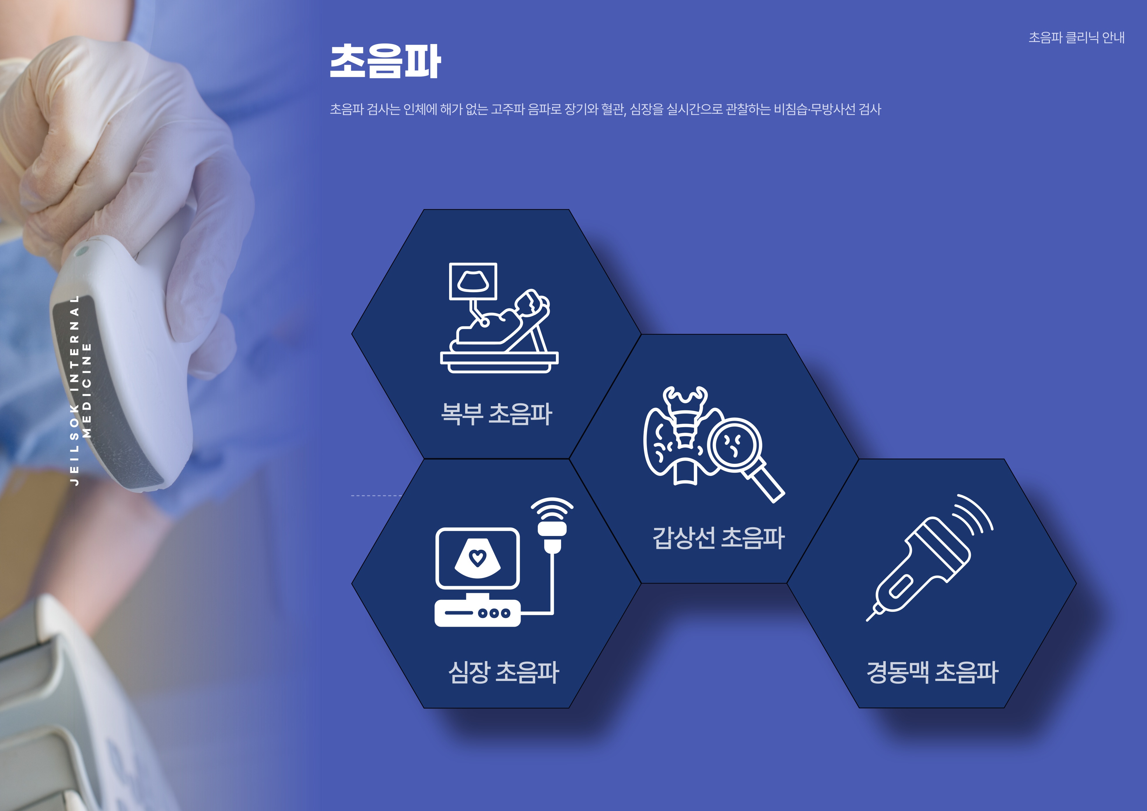제목을-입력해주세요_-005 (1).jpg